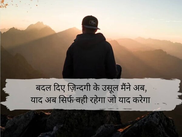 Instagram Shayari